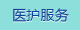 看国内真人操逼视频